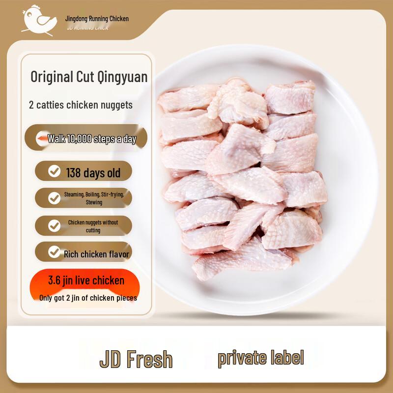 JD Running Chicken Free-Range Original Cut Chicken Pieces