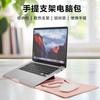 Laptop Sleeve With Adjustable Stand MacBook 13.3 14 Inch Multi-Functional Carrying Case Detachable Accessory Pouch