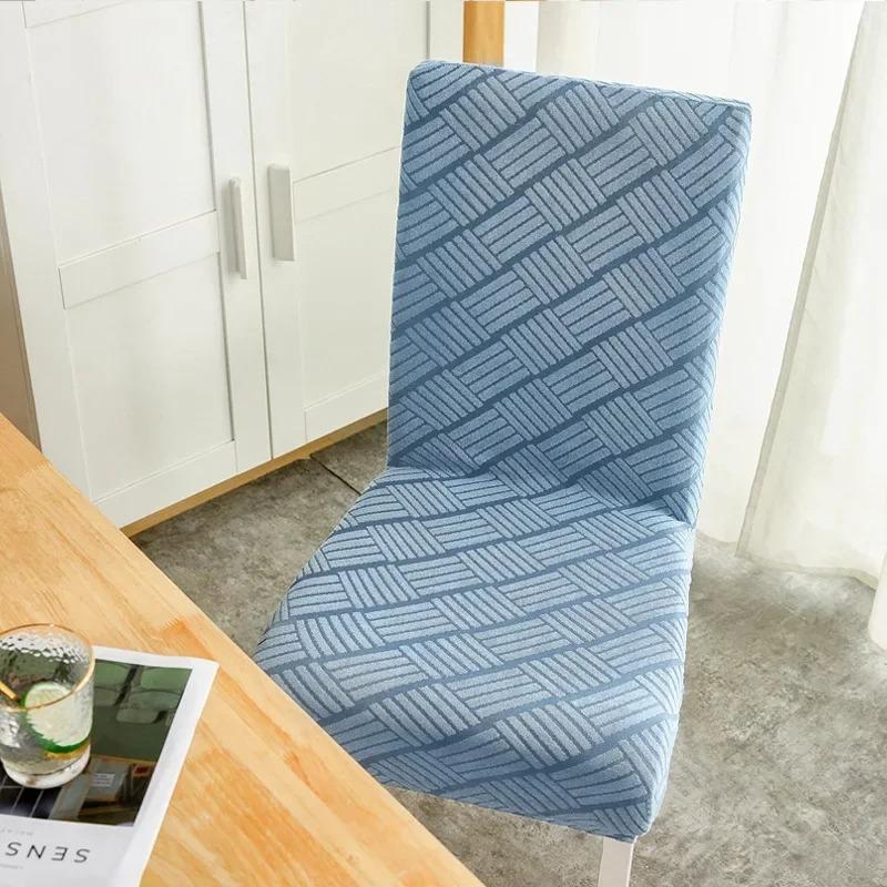 Thick Three-dimensional Pattern Solid Color Chair Cover Modern Minimalist All Inclusive Seat Cover Anti Slip Soft Chair Covers
