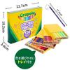 Crayola Vibrant Colored Large 120 Authentic Pencils, Capacity, Colors, 688020,
