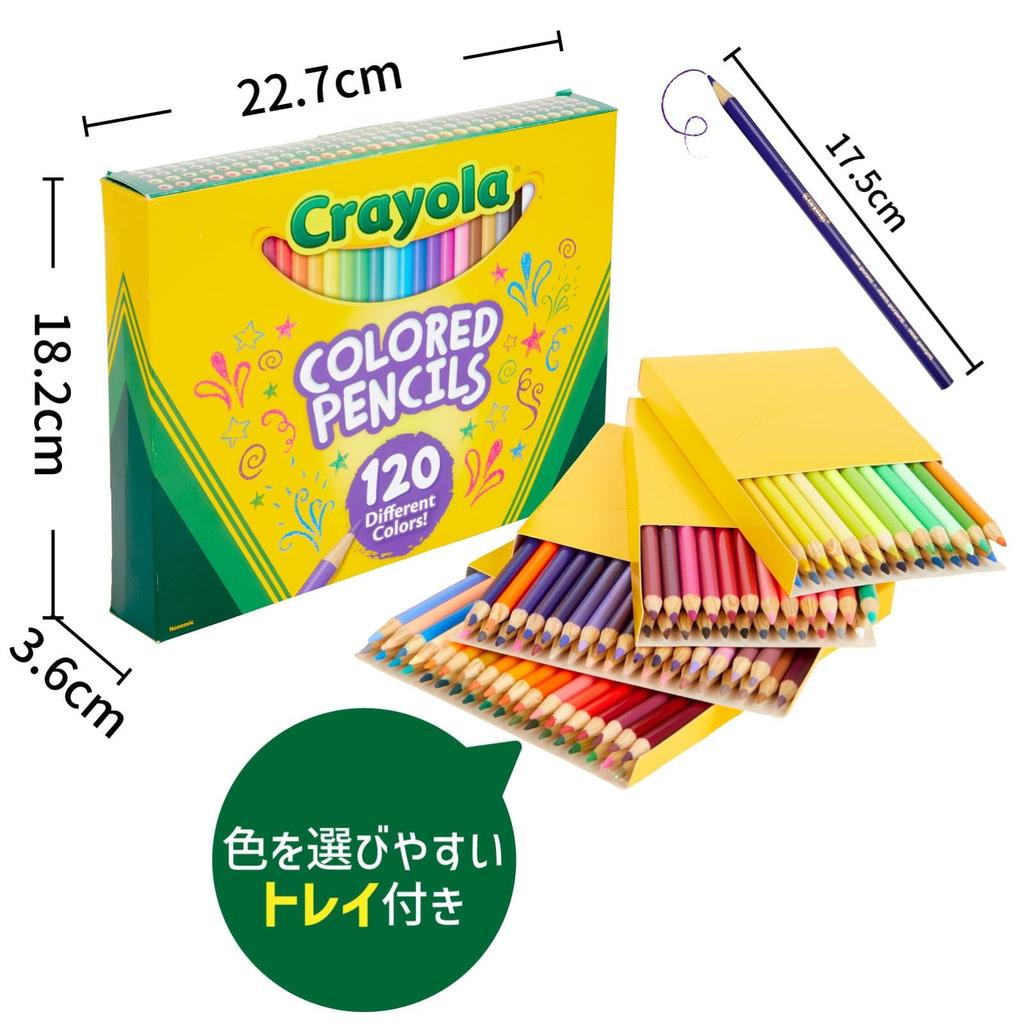 Crayola Vibrant Colored Large 120 Authentic Pencils, Capacity, Colors, 688020,