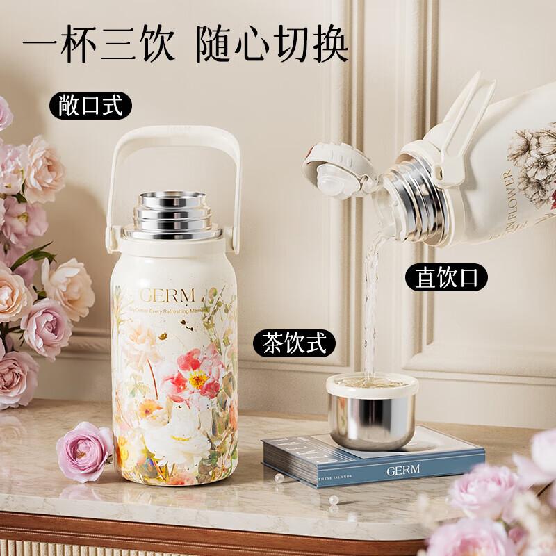 Germ Yuedong Insulated Bottle