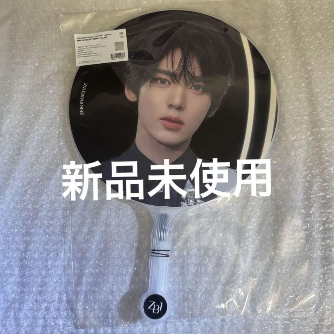 

[USED] ZB1 Zebewan Yujin Han Yujin Fan