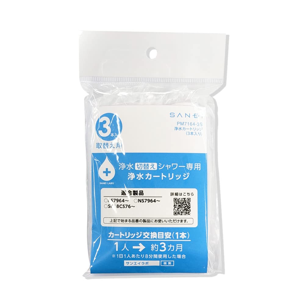 SANEI Replacement Cartridge for Water Purifier Pack of Recommended by the Japan Atopic Dermatitis for Shower, 3, Association, PS7964-80XA-MW2,