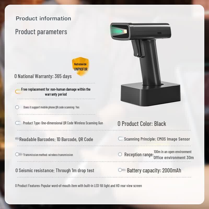Deli 14970W Wireless 2D Barcode Scanner