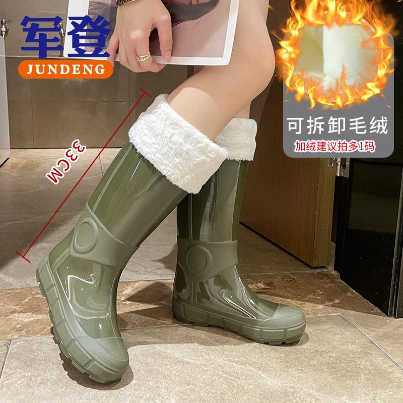 New High Tube Fashion Rain Shoes Women's Long Tube Non-slip Thick Sole Outdoor Garden Waterproof Glue Shoes Women's Boots Water Boots