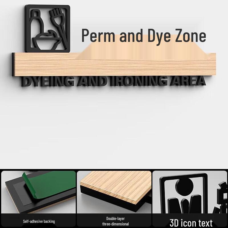 Акриловая настенная вывеска Парикмахерская Салон красоты