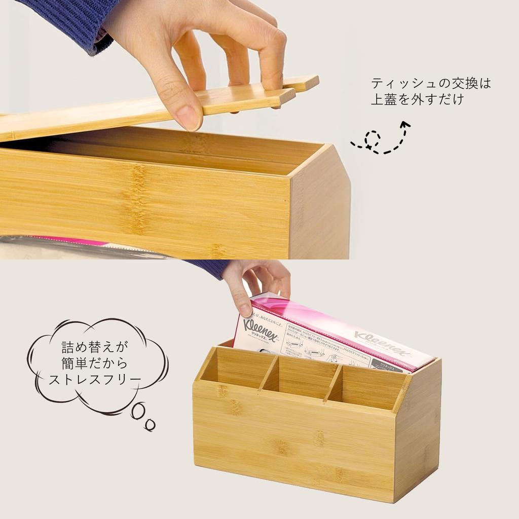 TAKEMI Modern Rectangular Bamboo Tissue Case with Storage Stylish Tissue [FSC Certified] Box, Box, SDG-Supporting, Plastic-Free, Sustainable,