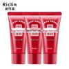 Kelin Harnstoff Rote Tube Handcreme 3er-Pack 3x30g