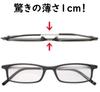Stylish Reading Glasses Light Ultra Slim Compact Ultra Flat Black Frequency [Megan] Men's (Blue Cut, Reader) 1.50 5625-15
