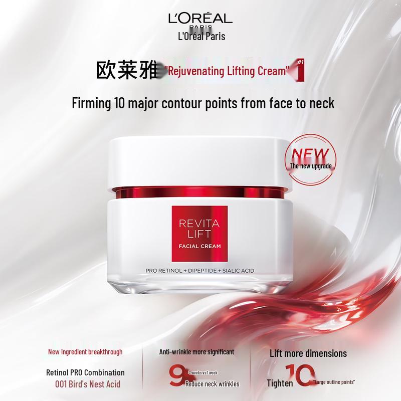 L Oréal Revitalift Swiftlet Nest Anti-Aging Face & Night Cream Gift Set