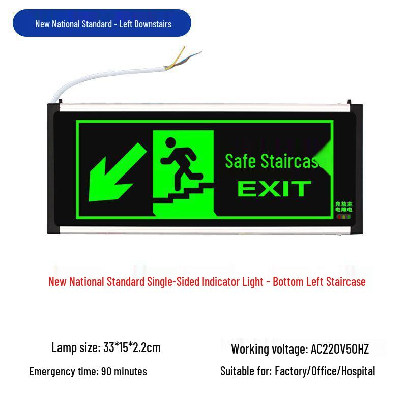 Two-in-One LED Emergency Fire Exit Light