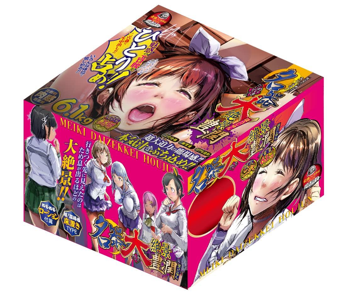 

Знаменитое великолепное богатое устройство, вид, [А-один] бежевый