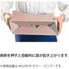 Kokuyo File Box, D Type, Storage Width 94 mm, A4, 10 Pcs, Pink