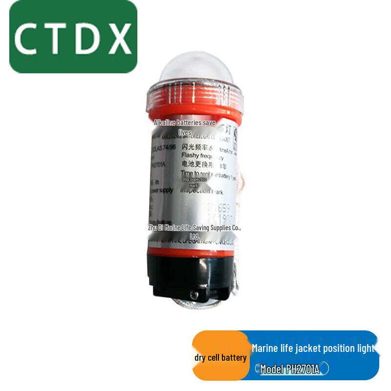 CTDX Life Vests Signal Lights