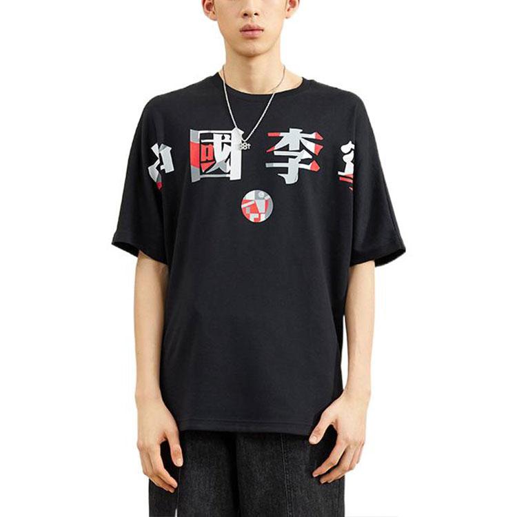 Li Ning Sports Fashion Series SS21 Paris Fashion Week Loose Cultural Short Sleeve T-Shirt Men T-Shirt Black AHSR071-2
