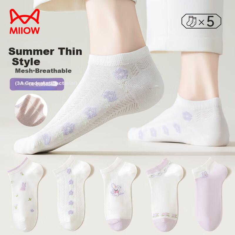 MiiOW Women's Socks, Purple Rabbit Short Tube Socks, Boat Socks, Odor-Resistant Breathable Cartoon Casual Socks, Printed Low-Cut Socks, 5 Pairs