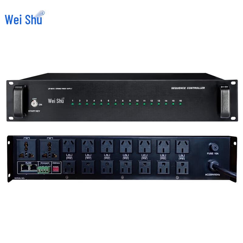 Weishu SK-P-16 16-Channel Audio Video Partitioning Controller (CN version)