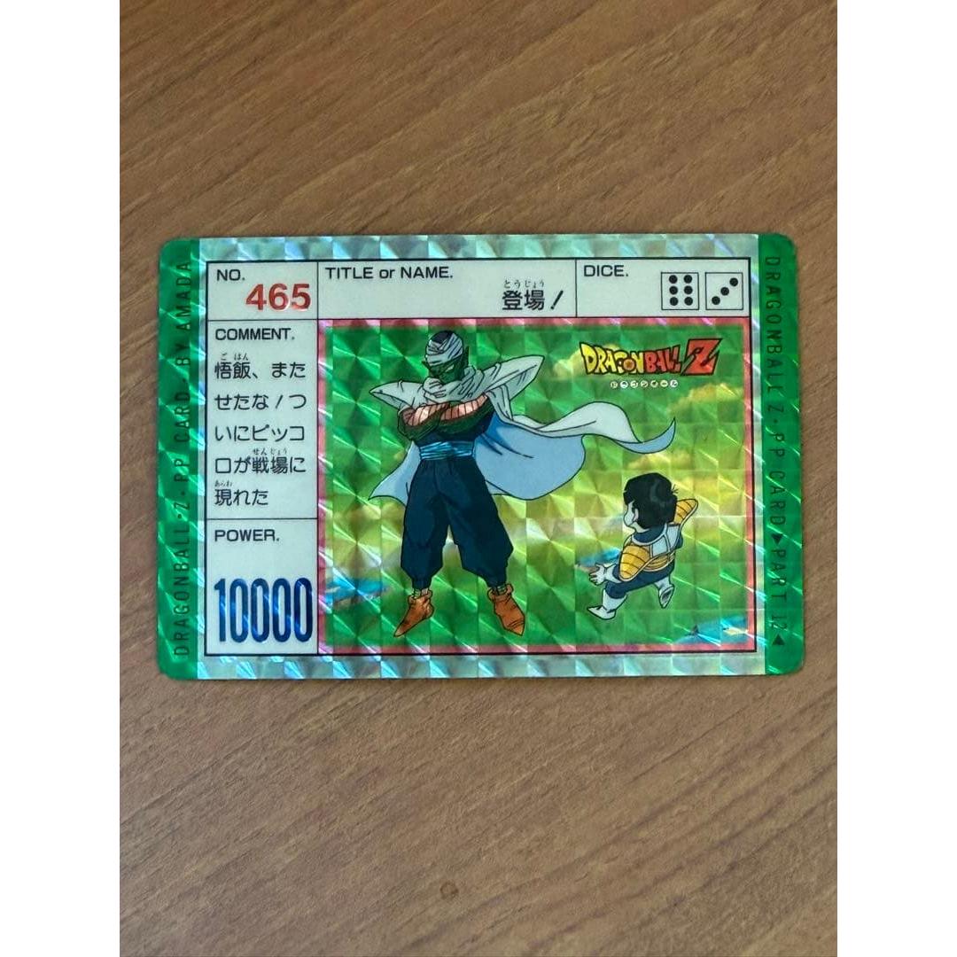 Used Dragon Ball Z PP Card No.465 Piccolo Kira Prism Retro