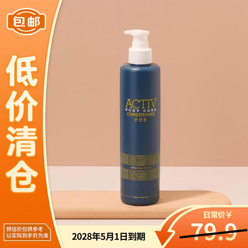 

Sheraton Four Points ACTIV Hair Conditioner 360ml