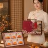 UOSSO Mid-Autumn Mooncake Gift Box