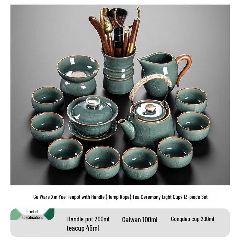 Chaxun Ge Kiln 13-Piece Tea Ceremony Set
