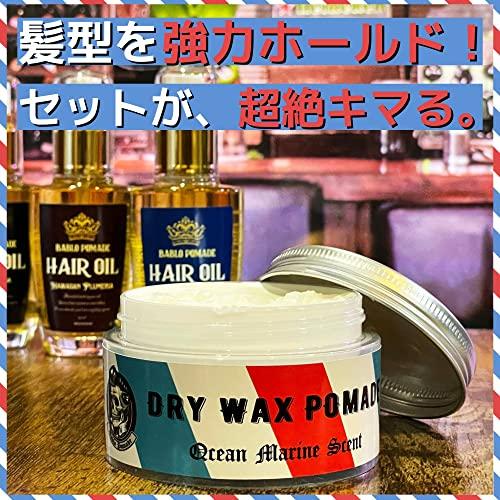 BABLO POMADE Dry Cream Pomade, Hair Wax, Grease, Super Hard Hair Styling Product for Men and Women