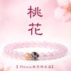Putuo Mountain Natural Strawberry Crystal Bracelet for Women with Lotus Beads for Good Love Luck and Marriage, Pink Crystal Bracelet