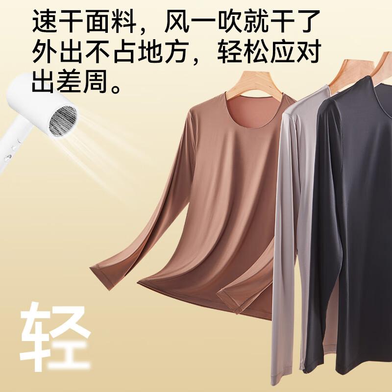 MiiOW Men's Thin Thermal Underwear Set Hyaluronic Acid Base Layer Seamless Ultra-Thin High Elastic Heating Autumn Shirt and Pants