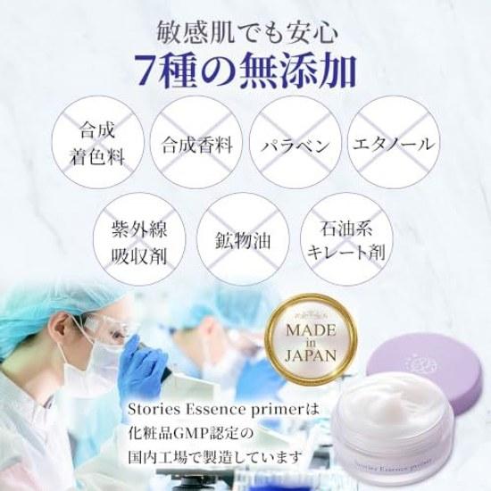 Worlds first exosome-infused pore-covering cream foundation Korean cosmetics pore translucent Stories Essence
