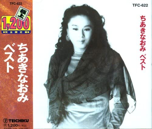 CD NAOMI CHIAKI  Chiakinaomi Best TFC622 TFC622  Japan Japanese EnkaTraditional Used