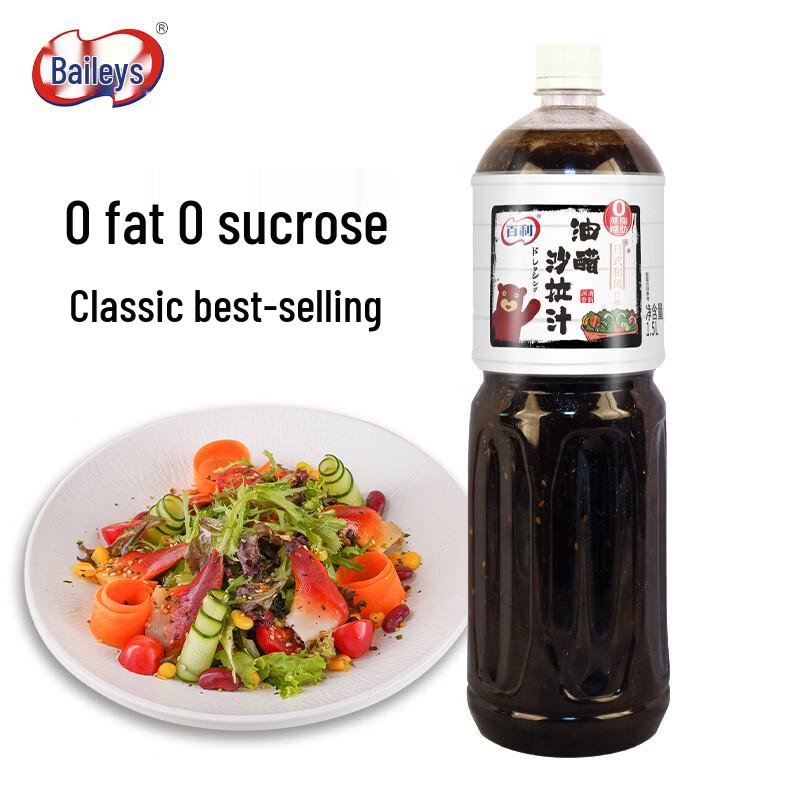 Baili 1.5L Assorted Salad Dressings