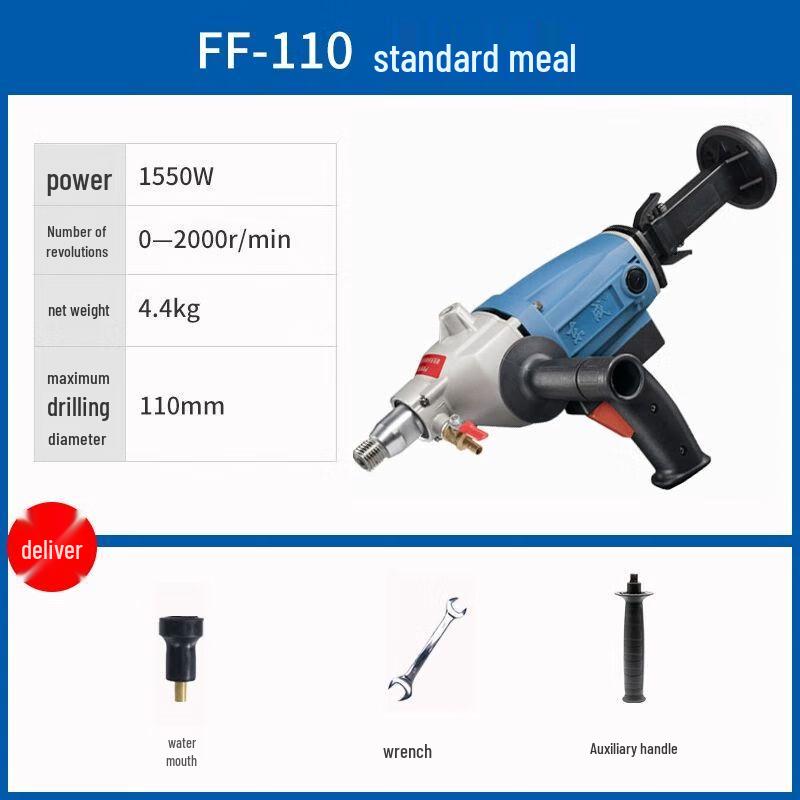 

Dongcheng Diamond Core Drilling Machine CN plug (adapter included)