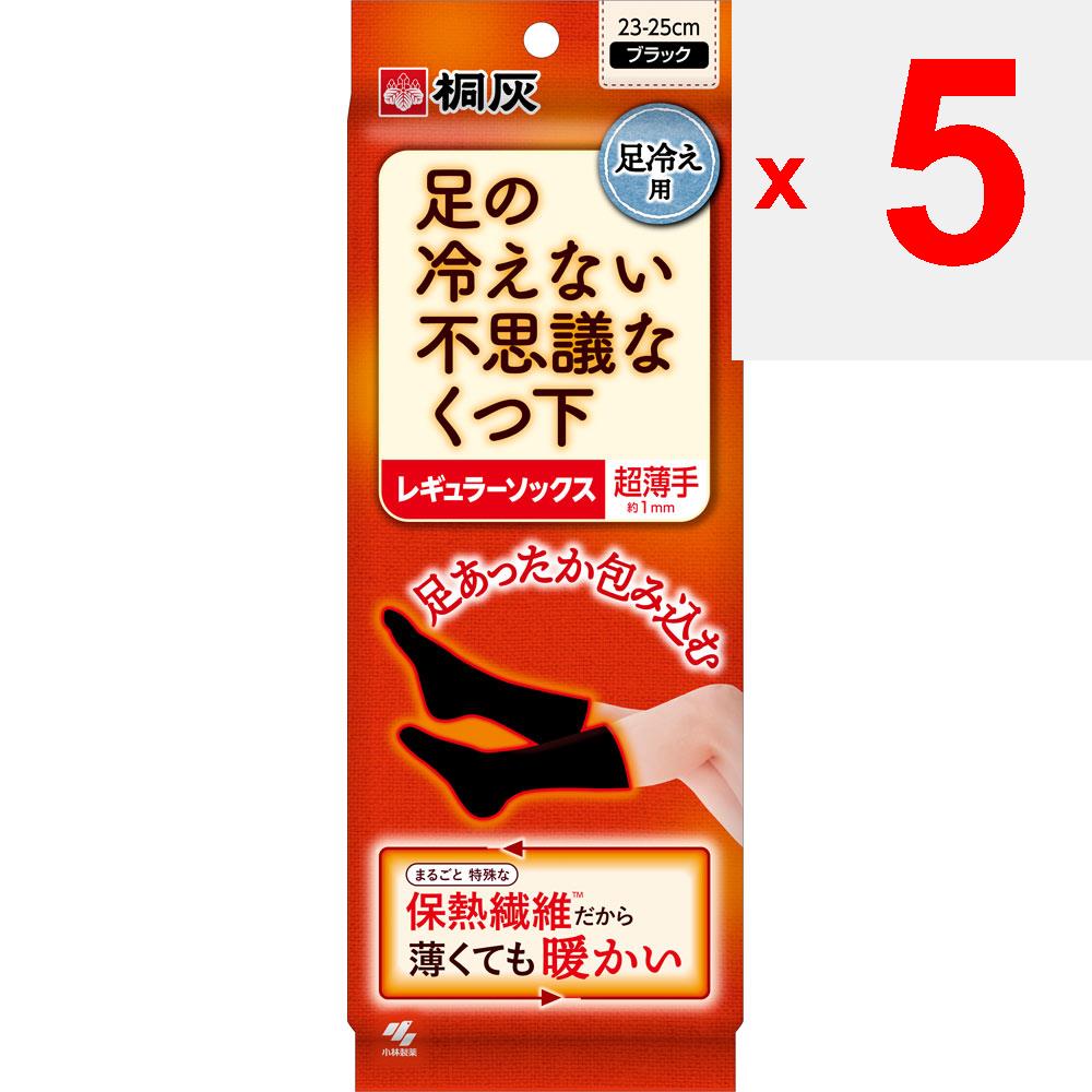 Kiribai Chemical Tajemnicze skarpetki, które utrzymują stopy w chłodzie Tajemnicze skarpetki Regularne Super cienkie 1 para Skarpetki termiczne Akcesoria grzewcze Skarpetki termiczne
