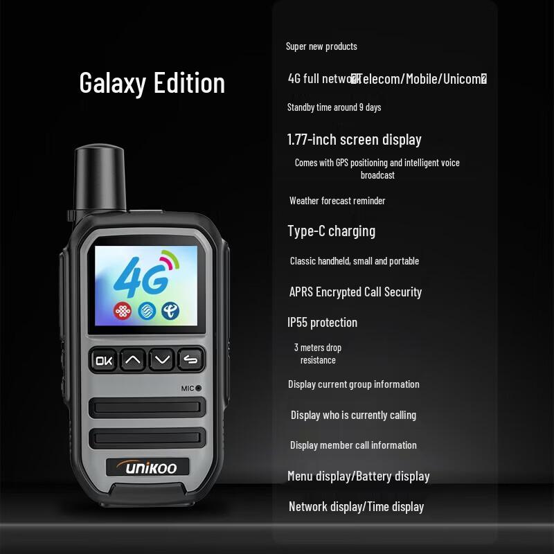 UNIKOO 4G/5G Unlimited Range Two-Way Radio (CN version)