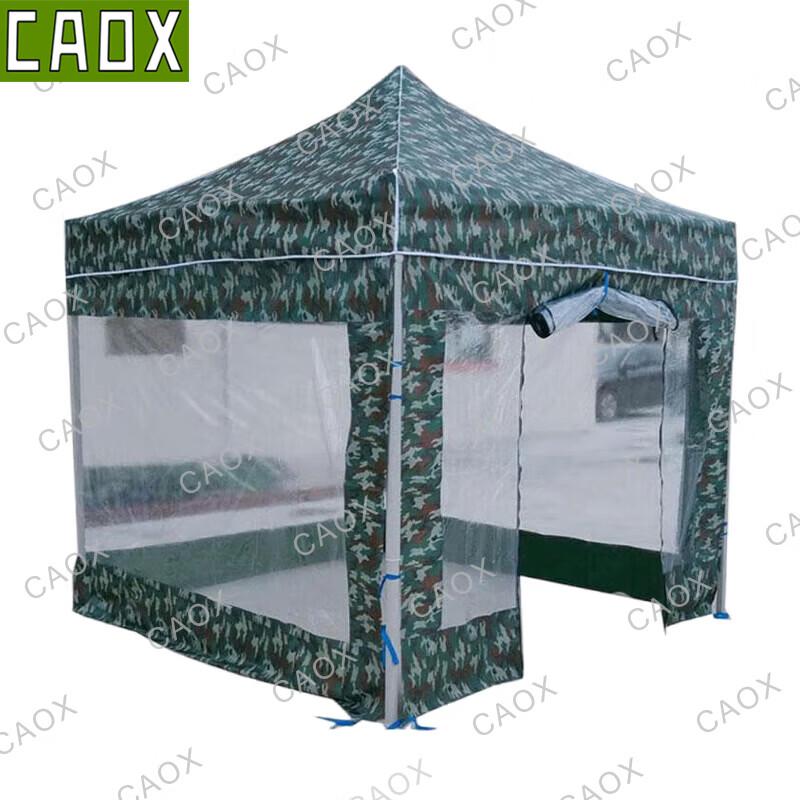 CAOX Camouflage Folding Canopy Tent