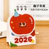 2026 Mini Apples Desktop Calendar Colorful Cute Plan Punch Calendar Gift Desk Calendar Office Desktop Ornaments