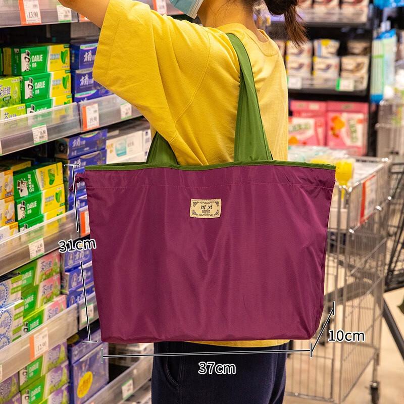 Складная многоразовая сумка для покупок Fumide