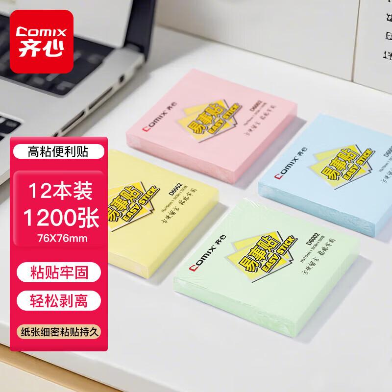 Comix D6002 Sticky Notes