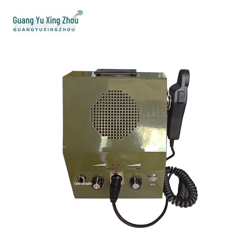 Guangyu Xingzhou GY-CS800D Portable Magnetic Megaphone
