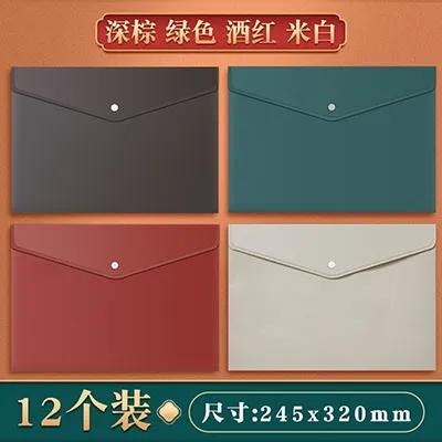 

12pcs A4 large capacity buckle file bag, student test paper storage bag, thickened plastic material bag, folder