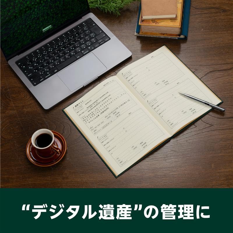 Toyo Tosho Publishing Password Management 120 B5 Made In Japan Book, Large, Easy-to-Read, Accounts, Size, Hardcover,