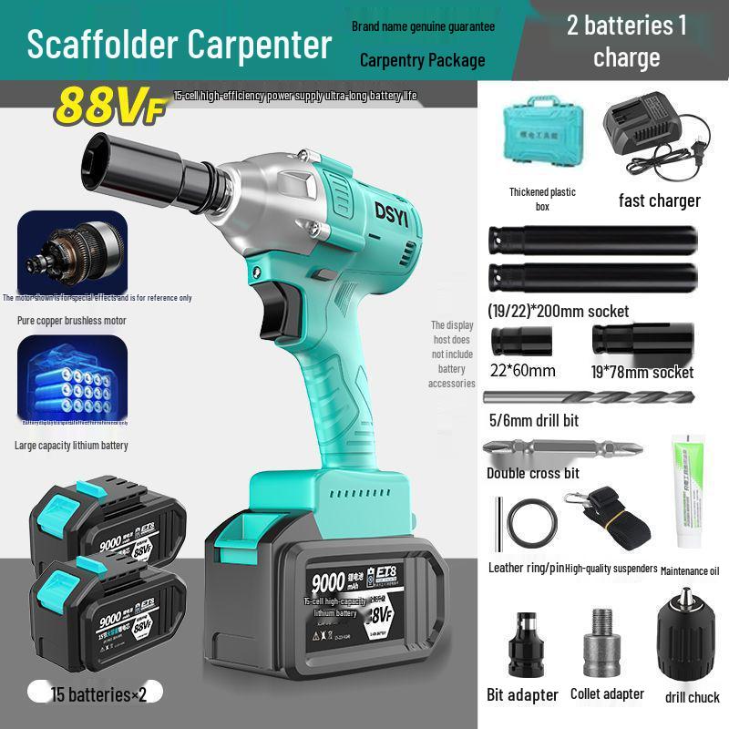 DSYI Brushless Torque Impact Wrench: Japan Electric 2106 for Woodworking & Auto Repair