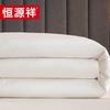 Hengyuanxiang All-Cotton Quilt