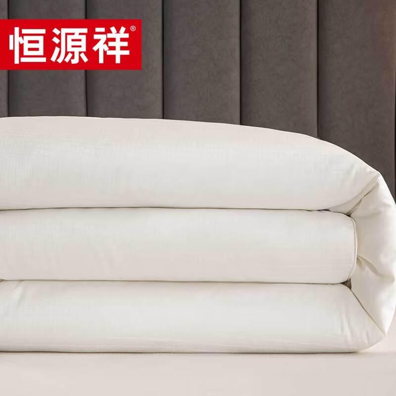 Hengyuanxiang All-Cotton Quilt