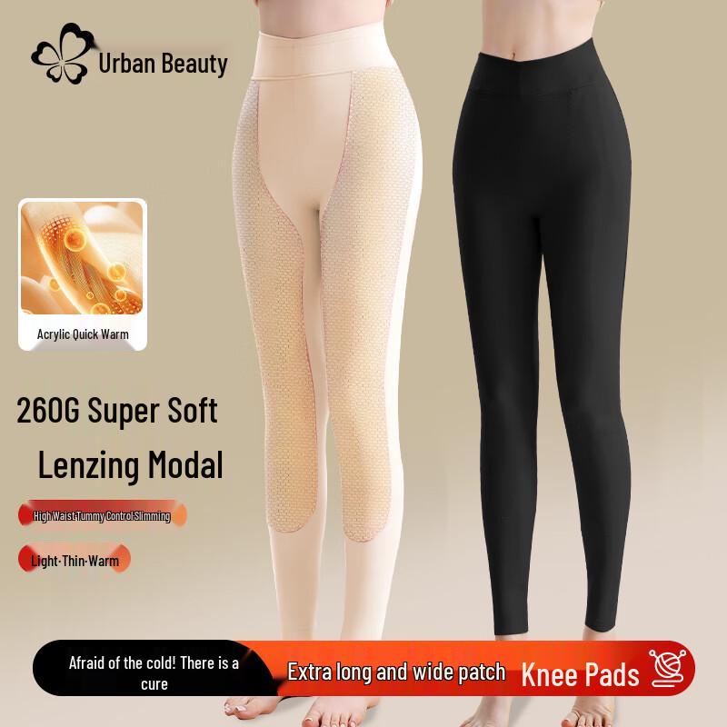 Body Dream Women's High-Waist Modal De-Velvet Thermal Leggings