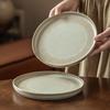 Retro Relief Striped Ceramic Plate Dinner Plate Household Western Plate Steak Plate Pasta Plate Round Vegetable Plate