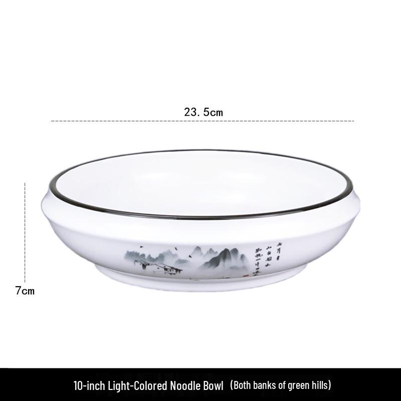 Qianxing Ceramic Noodle and Soup Bowl Set