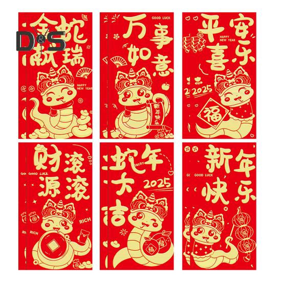 12Pcs Chinese New Year Red Envelopes 2025 Year of The Snake Red Money Pockets Spring Festival Lucky Hongbao for Children And Business Partners