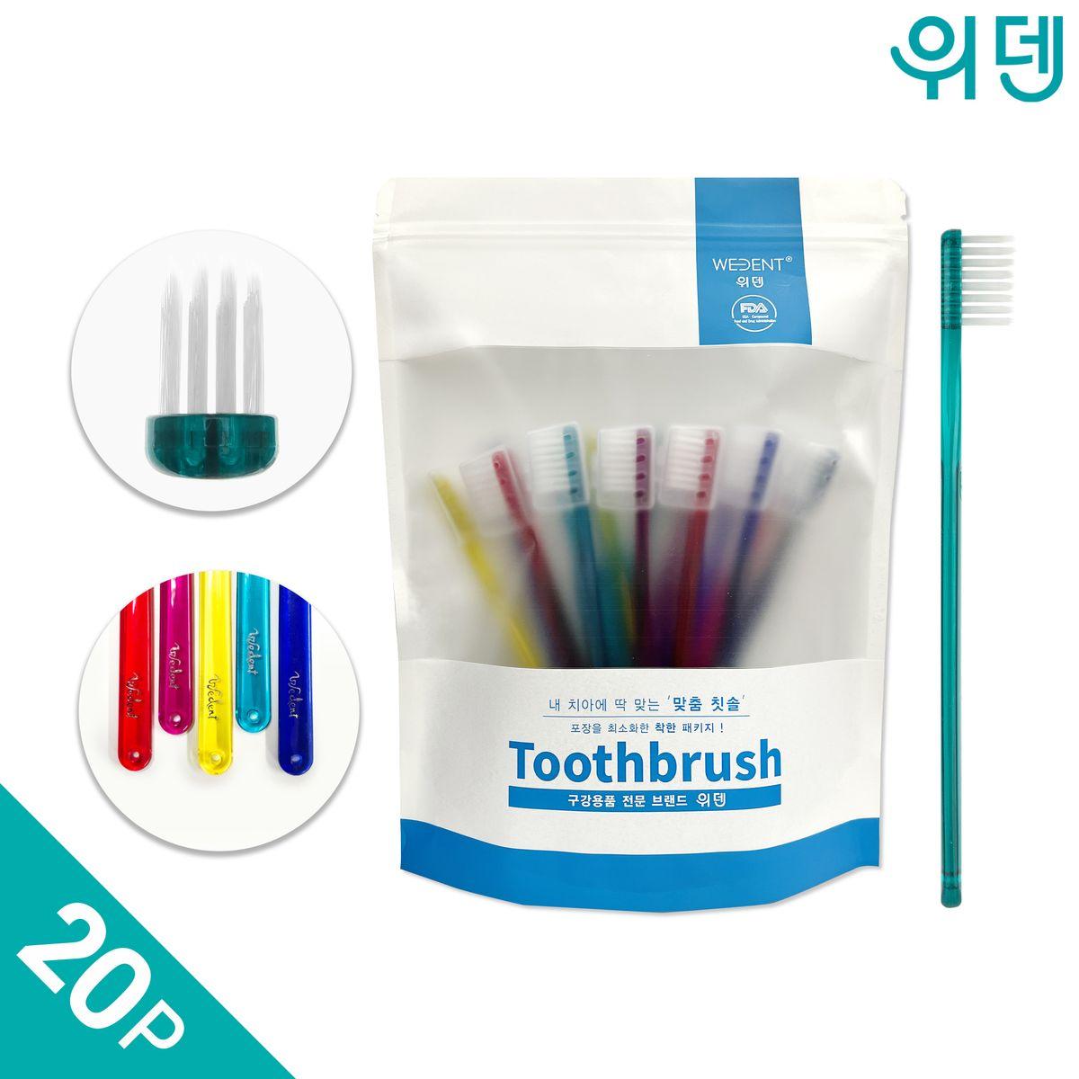 Square Head Toothbrush 20p (Double Fine Bristles)